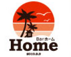 Bar Home 京都木屋町店 - 京都木屋町で人気のガールズバー ホーム 木屋町